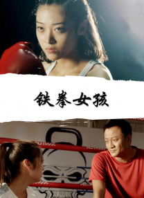 她炙热的欲望